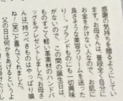 橋本環奈　家族構成　父親　母親　兄　双子